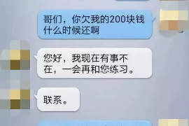 枝江讨债公司成功追回初中同学借款40万成功案例